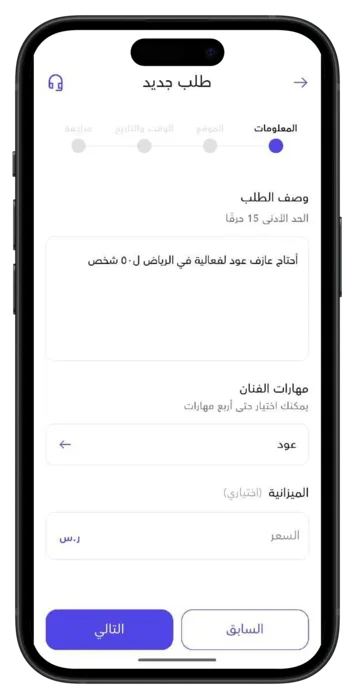 how it works 1